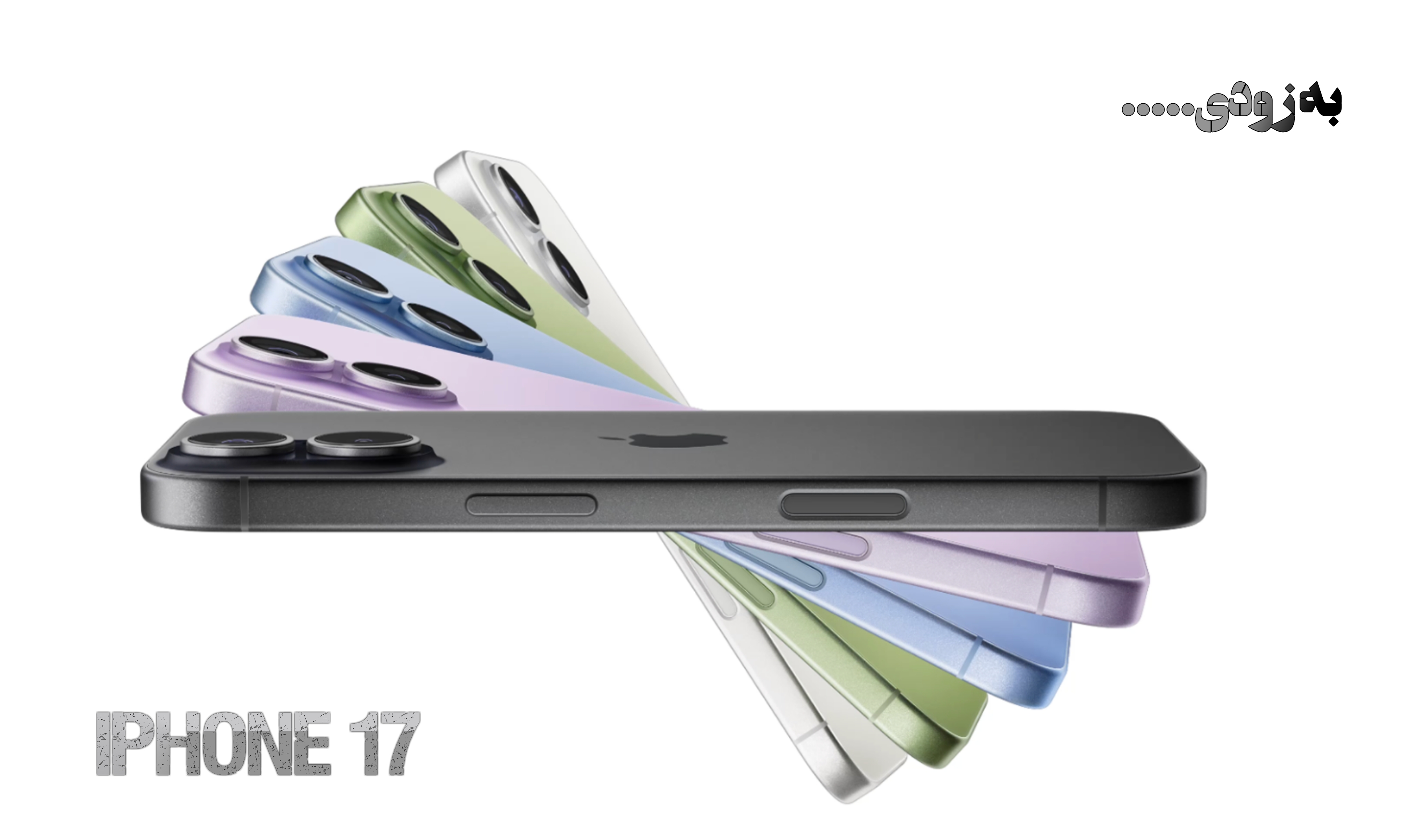 گوشی های اپل