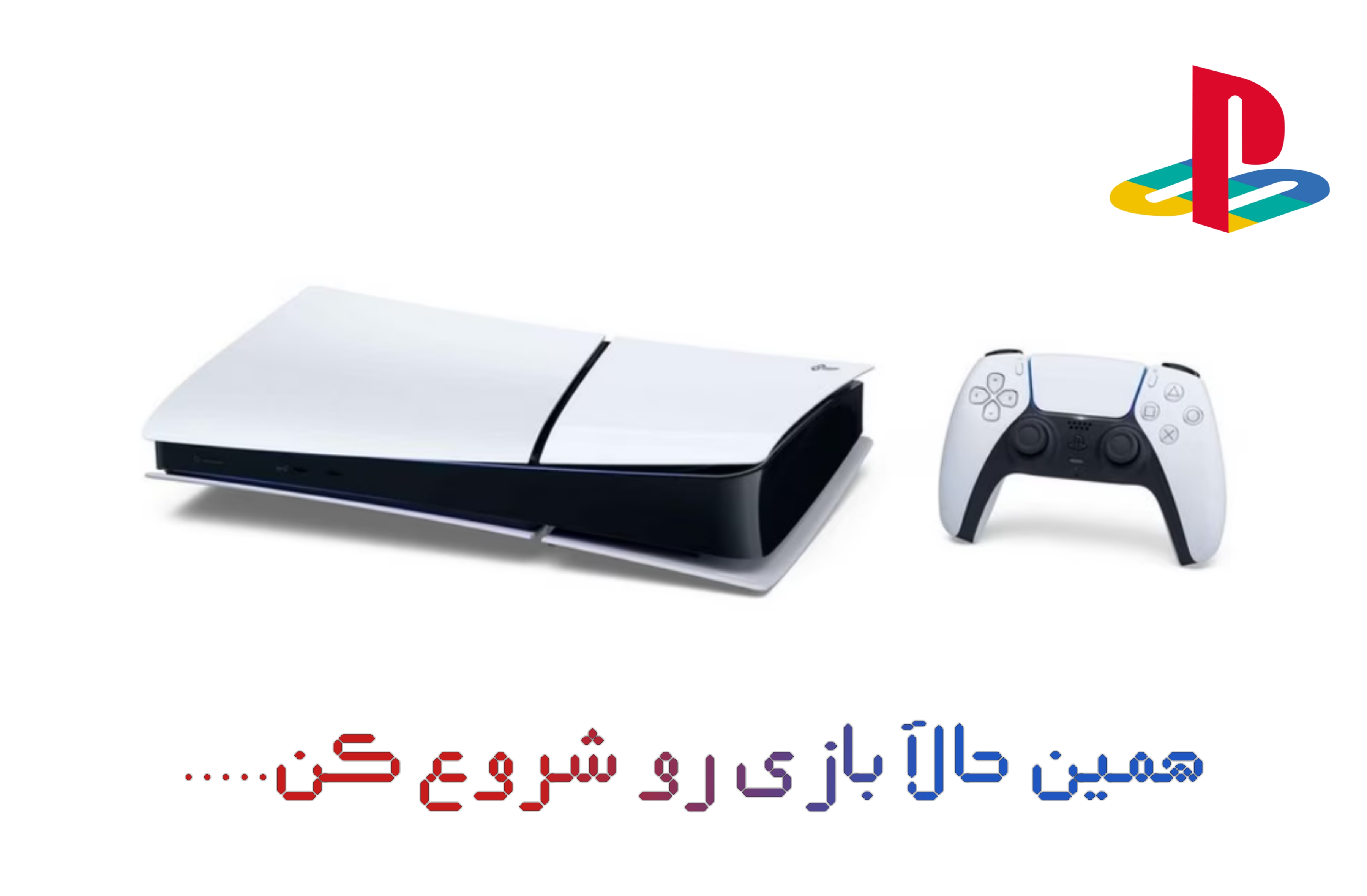 کنسول بازیPS5