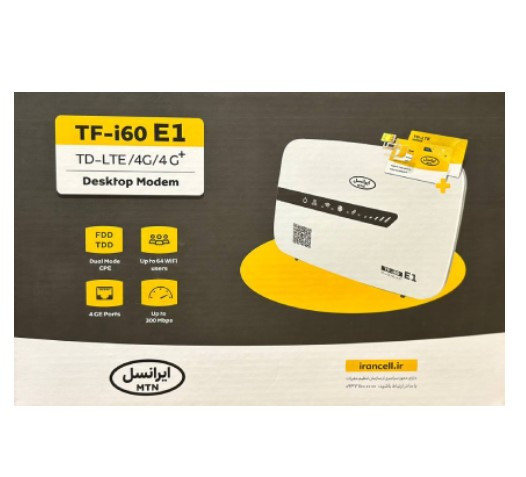 خرید مودم TFI60 E1