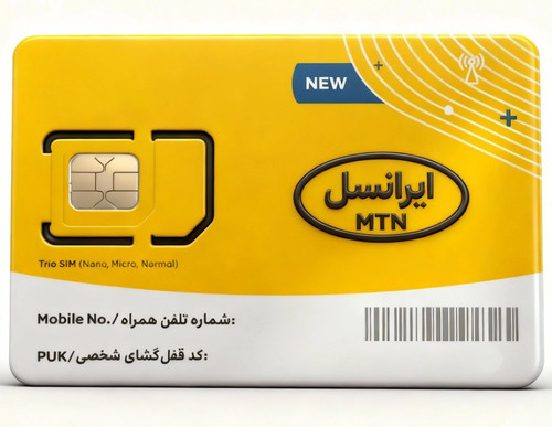 سیمکارت رند ایرانسل