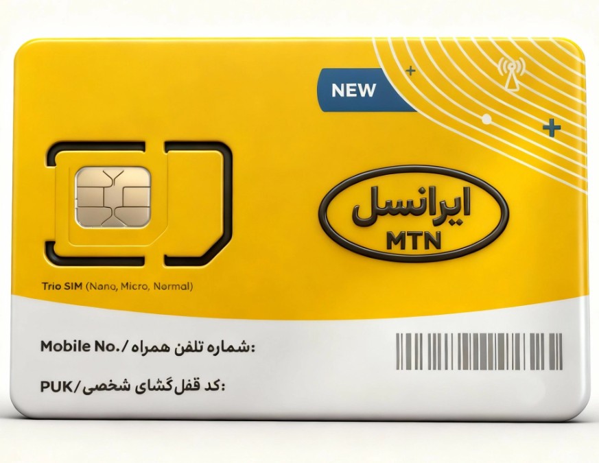 سیمکارت رند ایرانسل